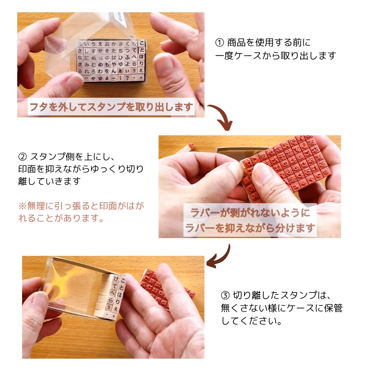 KODOMO NO KAO（こどものかお） プチ文字スタンプセット大 手帳