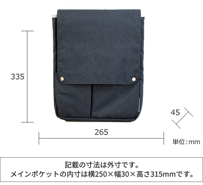 KOKUYO コクヨ バッグインバッグ A4 タテ ビズラックアップ KOKUYO コクヨ バッグインバッグ A4 タテ ビズラックアップ