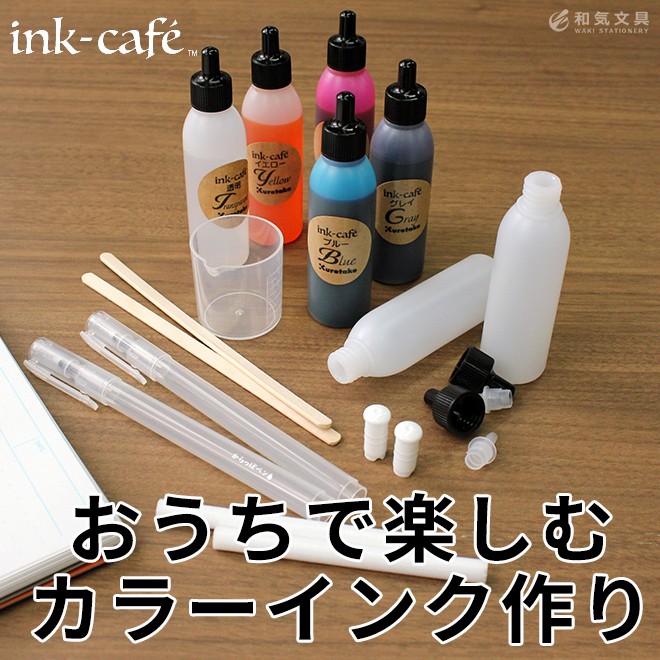 カラーインク 30本セット カラン ダッシュ「スプラカラー発売30周年記念セット」増種