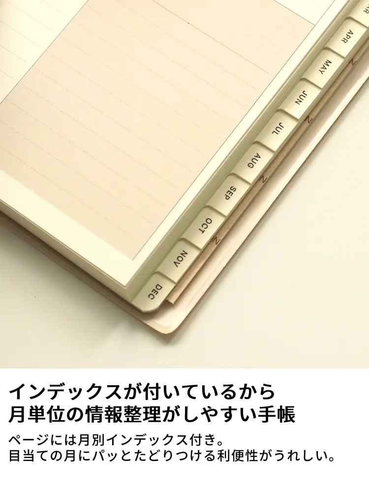 卸し売り購入 手帳 2024 2023 9月始まり スケジュール帳 2024年 ラコニック B6 ブロックインデックスダイアリー 週間ブロック  LKS63-220 あすつく対応