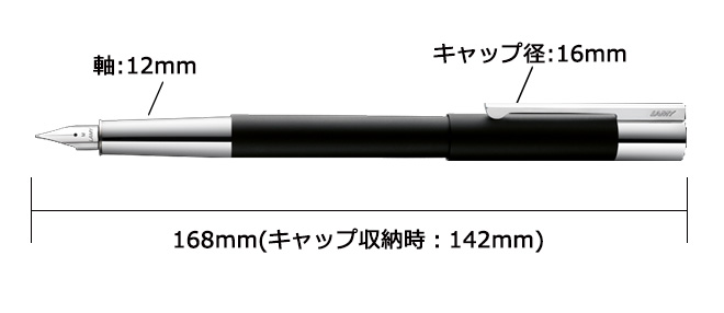 万年筆 名入れ 無料 ラミー スカラ マットブラック : lamy-0028