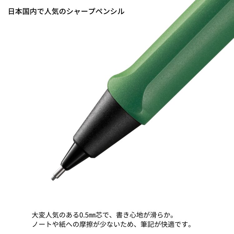 限定 ラミー サファリ フィールド グリーン ゴールド クリップ
