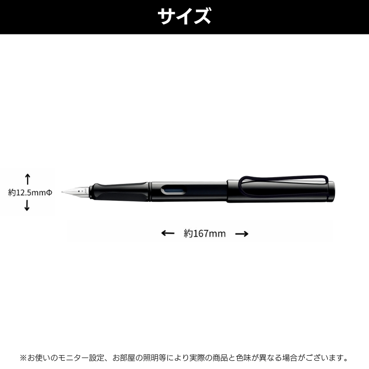 LAMY（ラミー） 大感謝祭 サファリ 万年筆 ホワイト ブラック イエロー