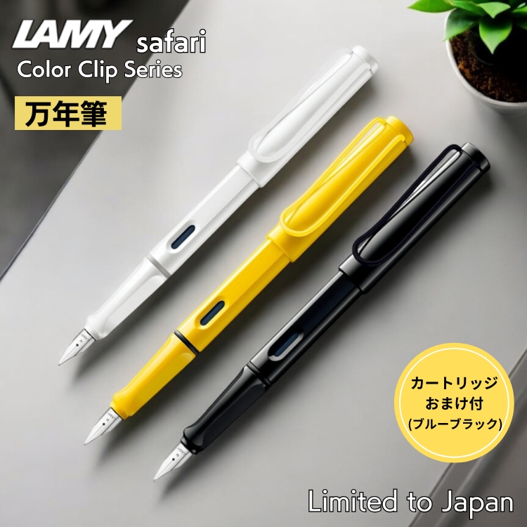 lamy-0062.jpg