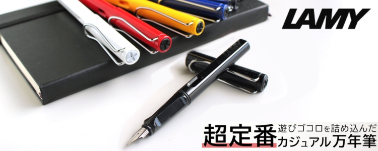 限定有り文房具まとめ売りラミーモノグラフ万年筆スマッシュカートリッジ 楽天市場】決算セール☆3,980円！ 限定 ラミー サファリ ピンク