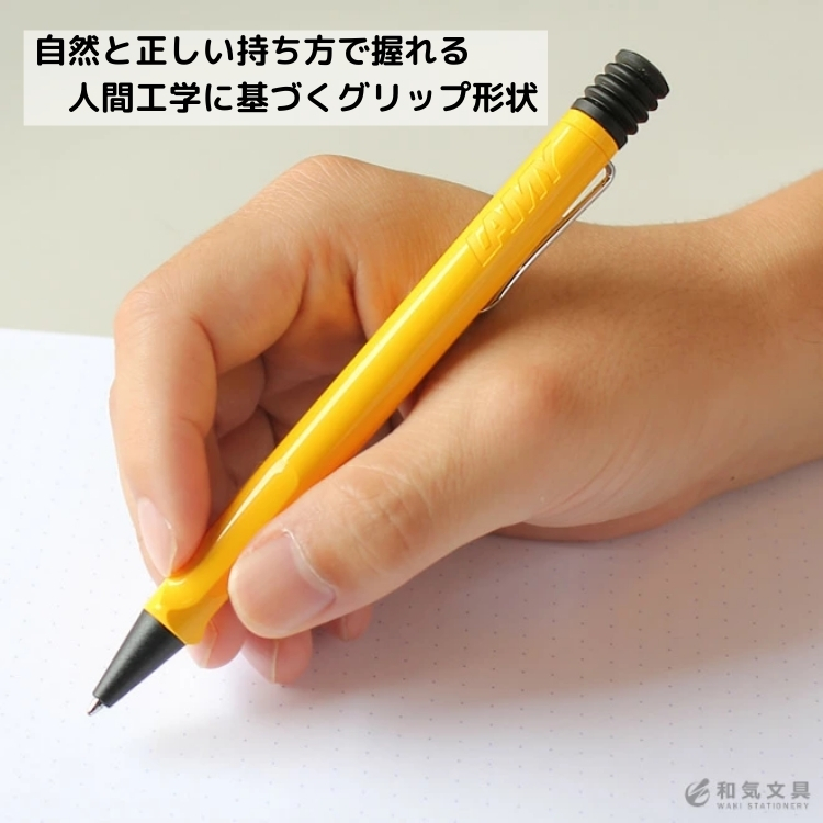 LAMY（ラミー） サファリ ジェットストリーム インサイド ボールペン