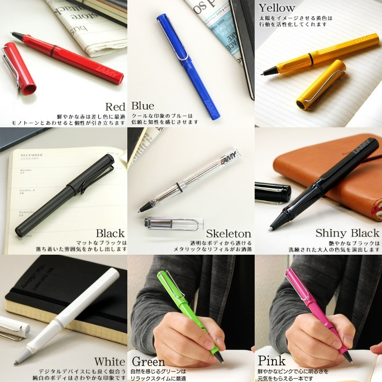 LAMY ボールペン ブランド ラミー サファリ ローラーボールペン