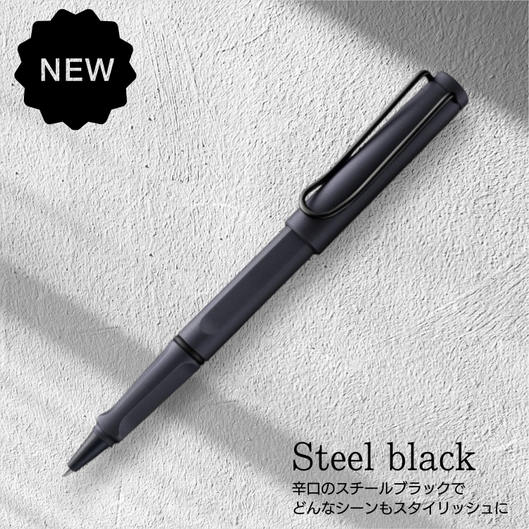 LAMYサファリボールペン 黒クリップ復刻 限定 廃盤 - メルカリ