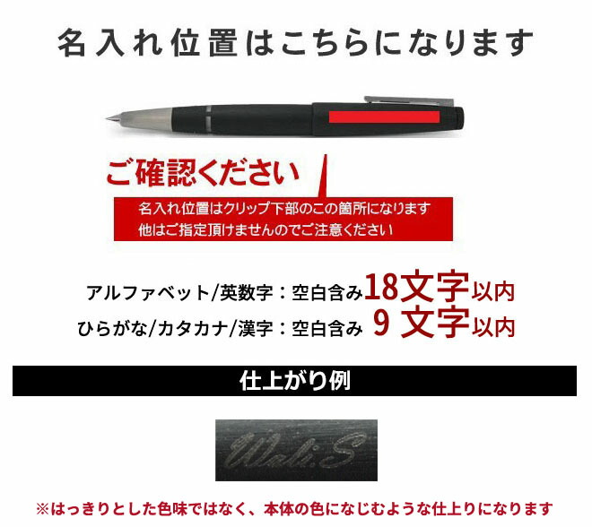 LAMY 名入れ 無料 ラミー 2000 万年筆 あすつく対応 : 文房具の和気