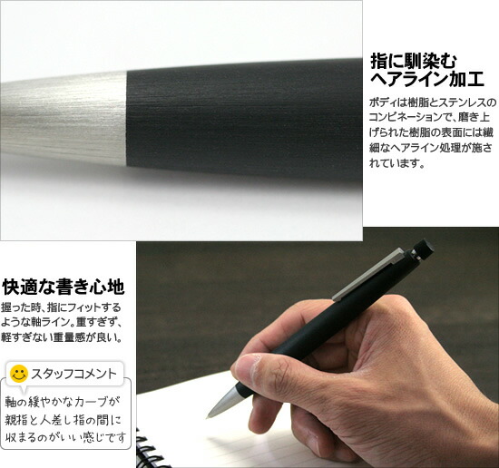 LAMY（ラミー） 名入れ 無料 2000 シャープペン : 文房具の和気文具