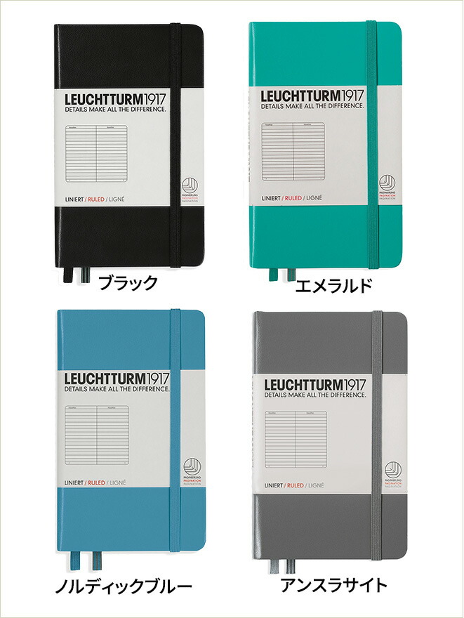 名入れ 無料 ロイヒトトゥルム LEUCHTTURM1917 ポケット A6 ドット方眼