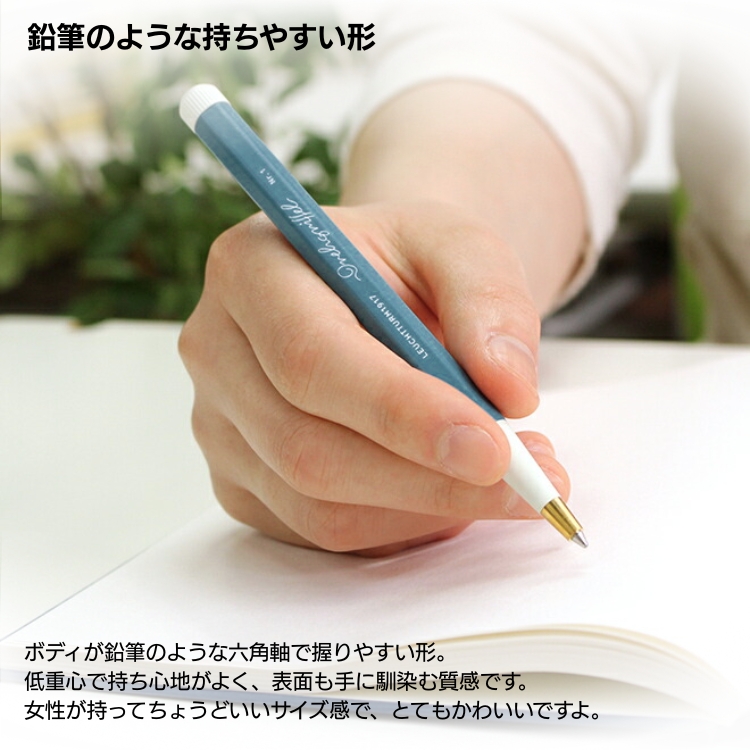 ロイヒトトゥルム ドレグリフル ゲルインク ボールペン LEUCHTTURM1917