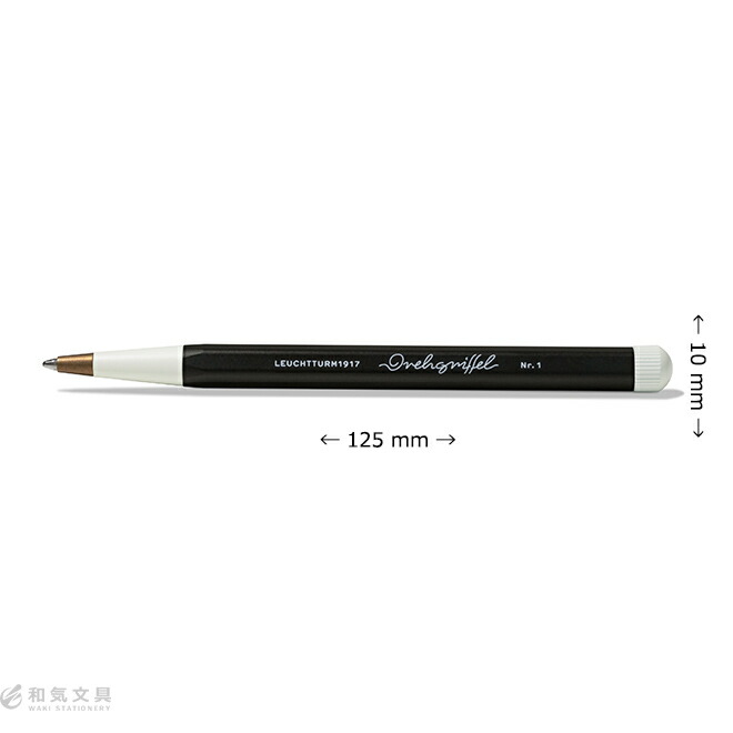 ロイヒトトゥルム ドレグリフル ゲルインク ボールペン LEUCHTTURM1917