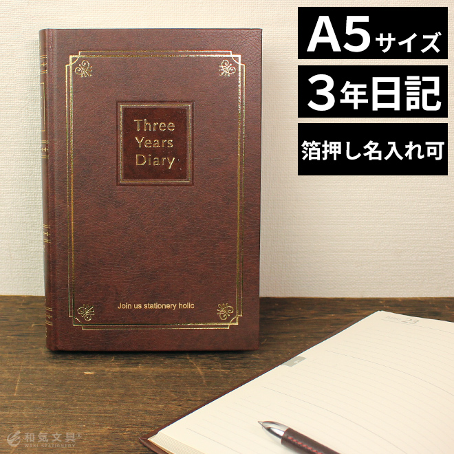 Amazon.co.jp: 若き日の日記 3 (聖教ワイド文庫 23) : 池田 大作: 本