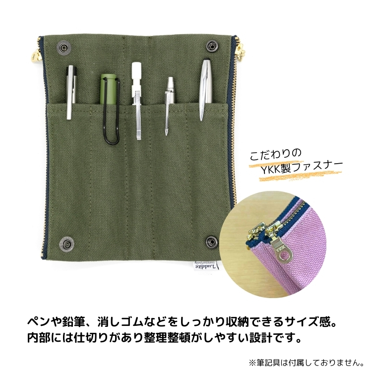 ラダイト Luddite 8号帆布 ベンディペンケース あすつく対応