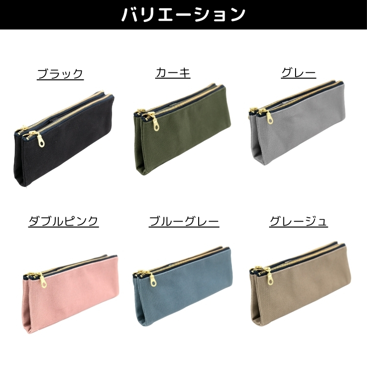 ラダイト Luddite 8号帆布 ベンディペンケース あすつく対応 おしゃれ