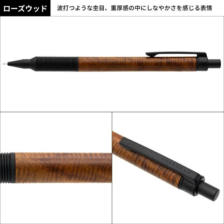 ラダイト 銘木モデル シャープペン エバードロー Mブラック EverDraw