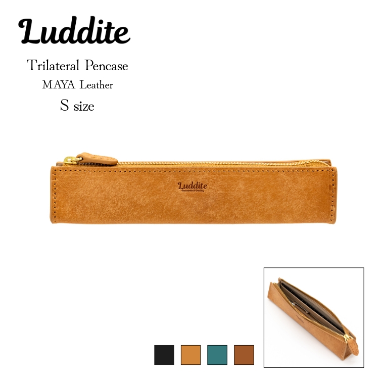 名入れ 無料 ラダイト Luddite トライラテラルペンケース S MAYA