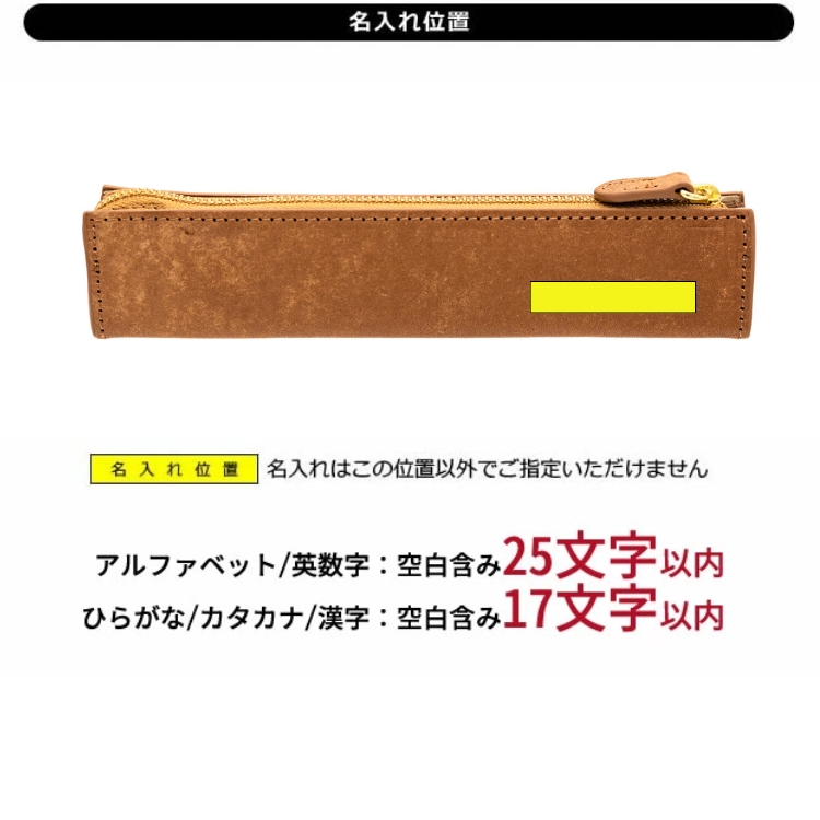名入れ 無料 ラダイト Luddite トライラテラルペンケース S MAYA