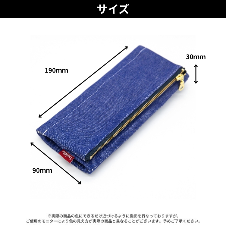 ラダイト Luddite デニム ベンディペンケース エッセンシャル あすつく