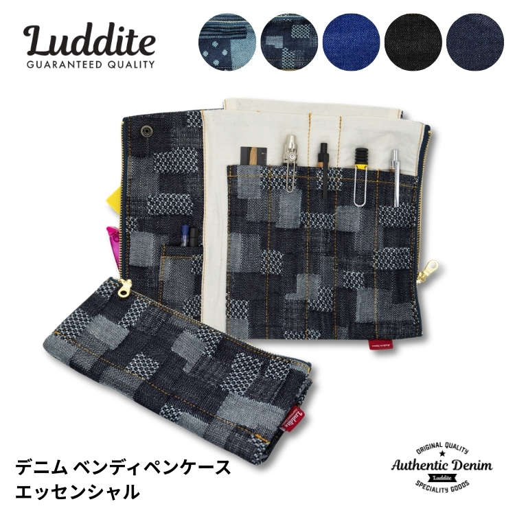 luddite-0013.jpg