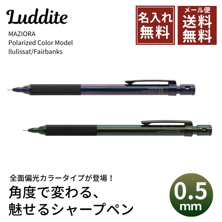 luddite-0014-i00.jpg