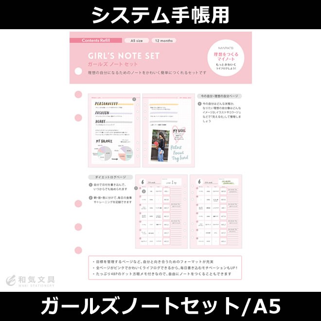 【marksさん専用】 楽天市場】マークス MARK'S / 付箋セット（Mサイズ・B6
