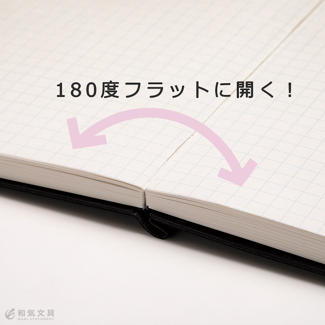 ノート A5 名入れ 無料 マークス MARKS エディット 方眼ノート A5正寸