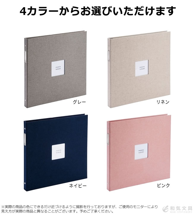 306円 2021年新作 アウトレット 訳あり特価 Chululu チュルル ポケットアルバム STOFF ストフ L