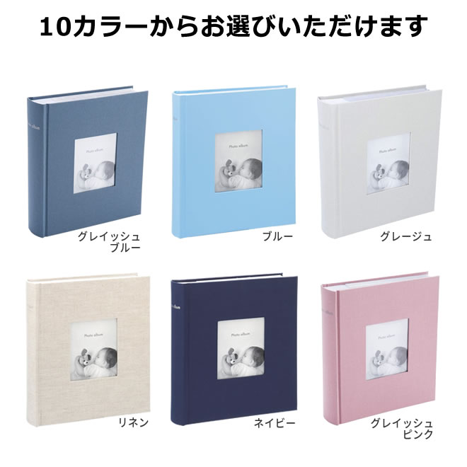 エレイティ様　マークスフォトフレームアルバム 9冊セット エレイティ様 マークスフォトフレームアルバム 9冊セット