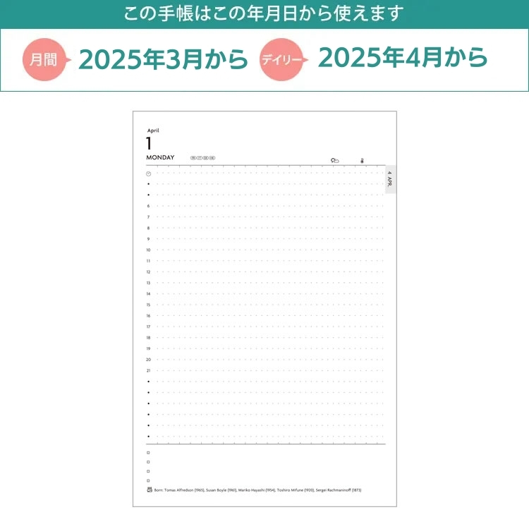 MARK'S（マークス） 2025年 4月始まり 手帳 エディット EDiT B6変形