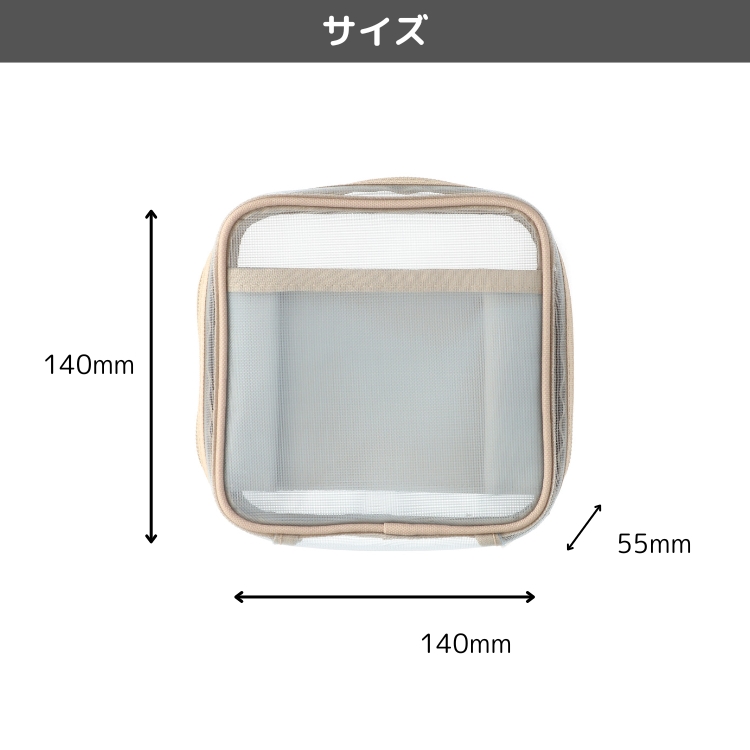 メッシュポーチ　センター仕切り　黒 bunguya_marks-0144