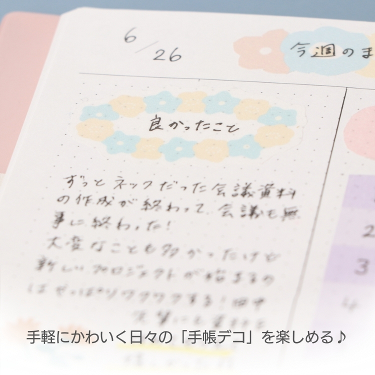 MARK'S（マークス） 水性ペンで書けるマスキングテープ フレークタイプ