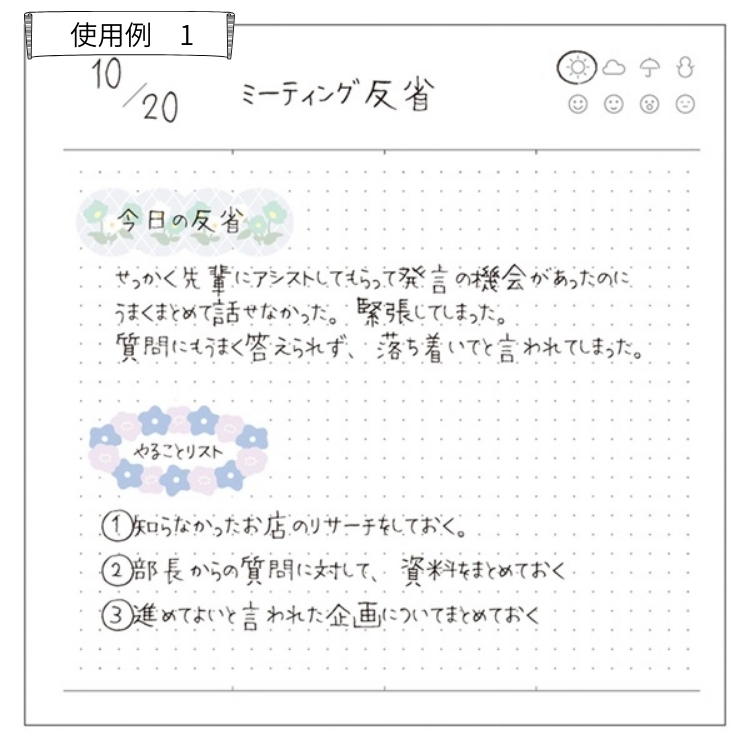 MARK'S（マークス） 水性ペンで書けるマスキングテープ フレークタイプ