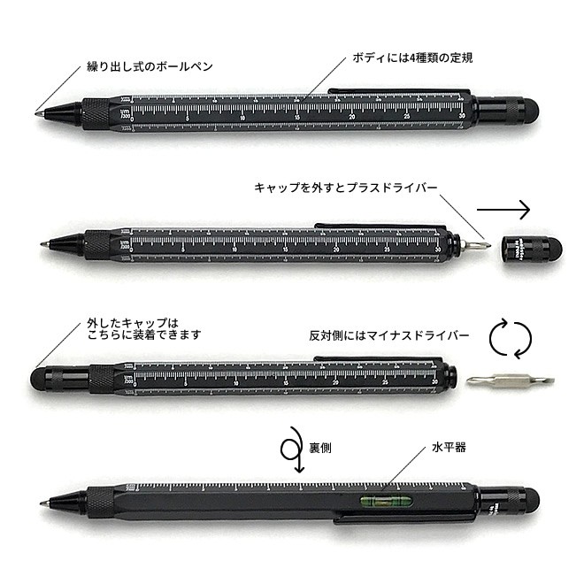 マイスター meister by point 多機能ペン あすつく対応 : 文房具 マイスター meister by point 多機能ペン あすつく対応 : 文房具
