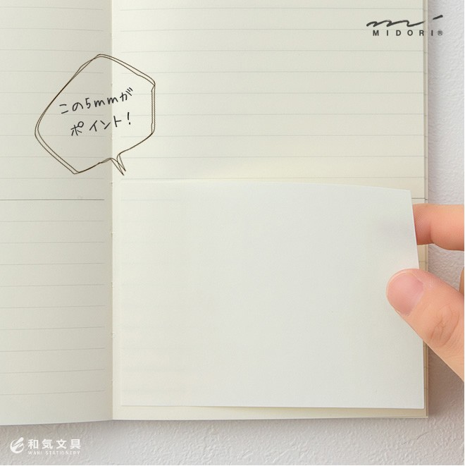MIDORI（文具） 付箋 ミドリ MD ふせん A7 : 文房具の和気