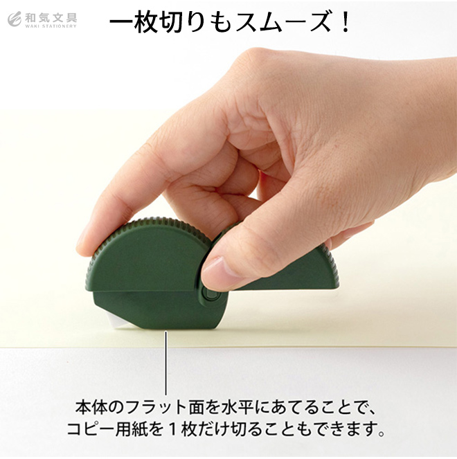 カッター ミドリ ダンボールカッター A 段ボール 開封 カッター :midori-0016:文房具の和気文具 通販 