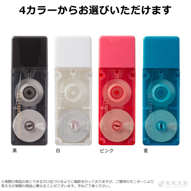 midori-0102-i08.jpg