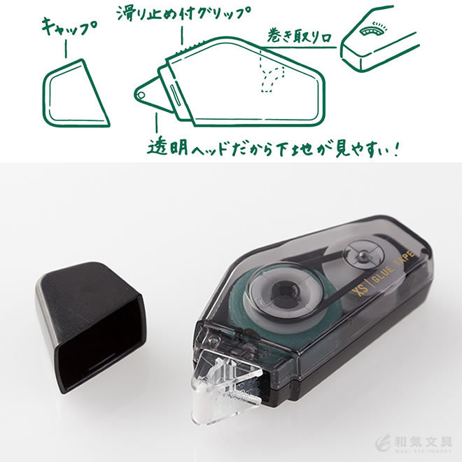 MIDORI（ミドリ） XS テープのり : 文房具の和気文具 - 通販 - Yahoo