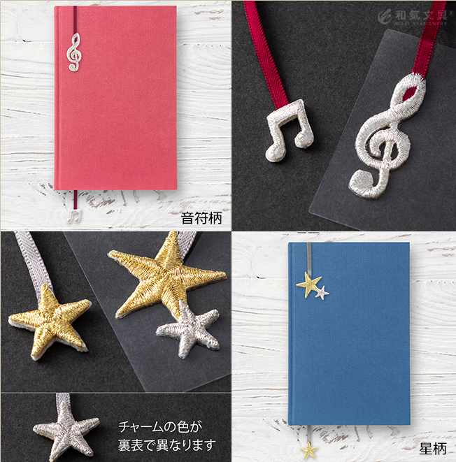 MIDORI（ミドリ） 栞 しおり ブックマーク しおりシール 刺繍 おしゃれ