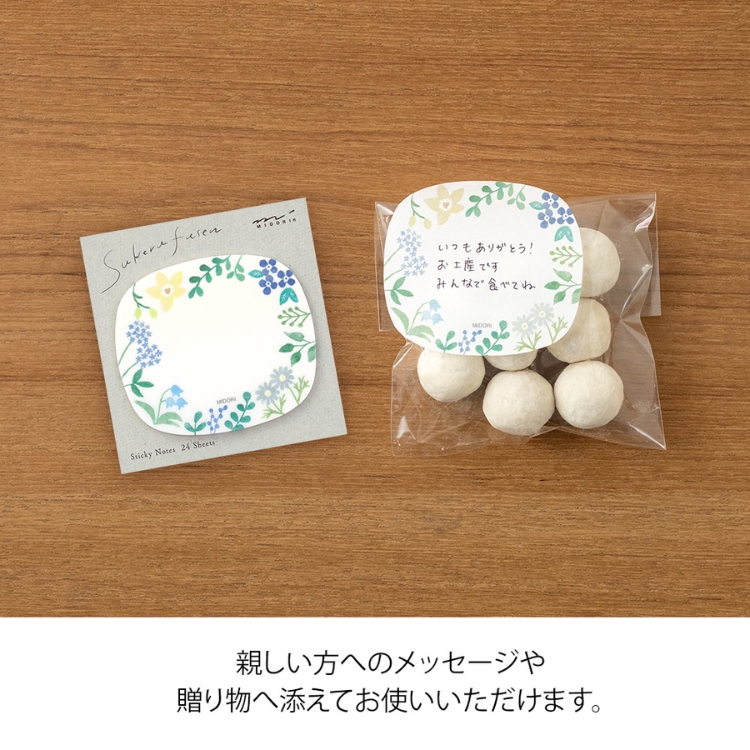 MIDORI（ミドリ） 付せん 紙 透ける あすつく対応 : 文房具の和気文具