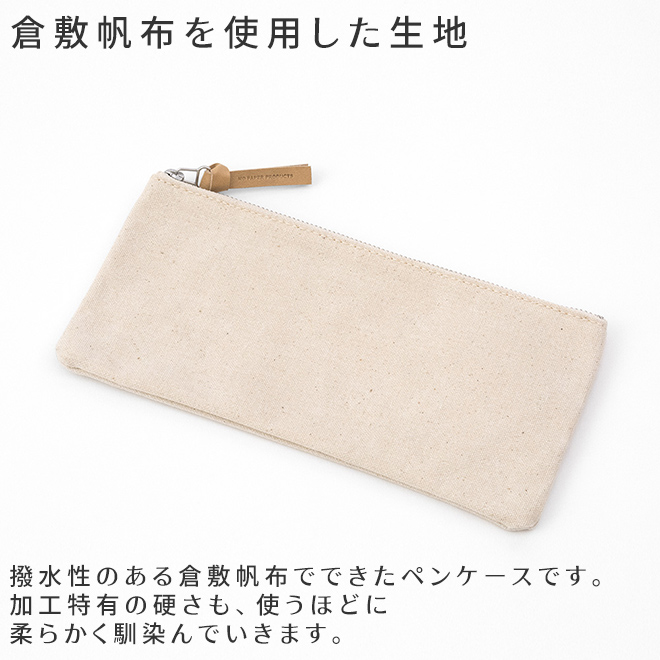 midori-0131-i11.jpg