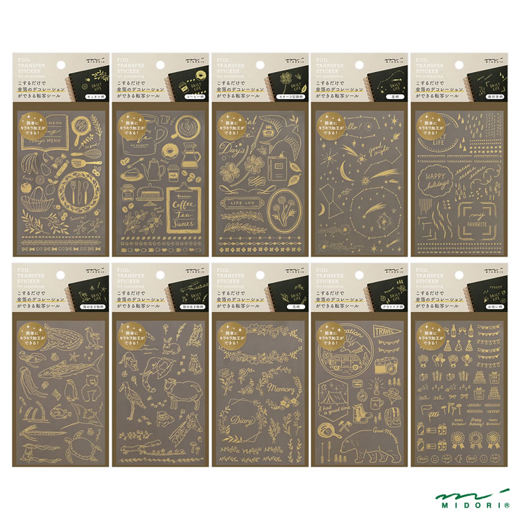 ななちょこてんぶち おすそ分けメモ レター シール ななちょこてんぶち様専用 おすそ分けメモ レター シール