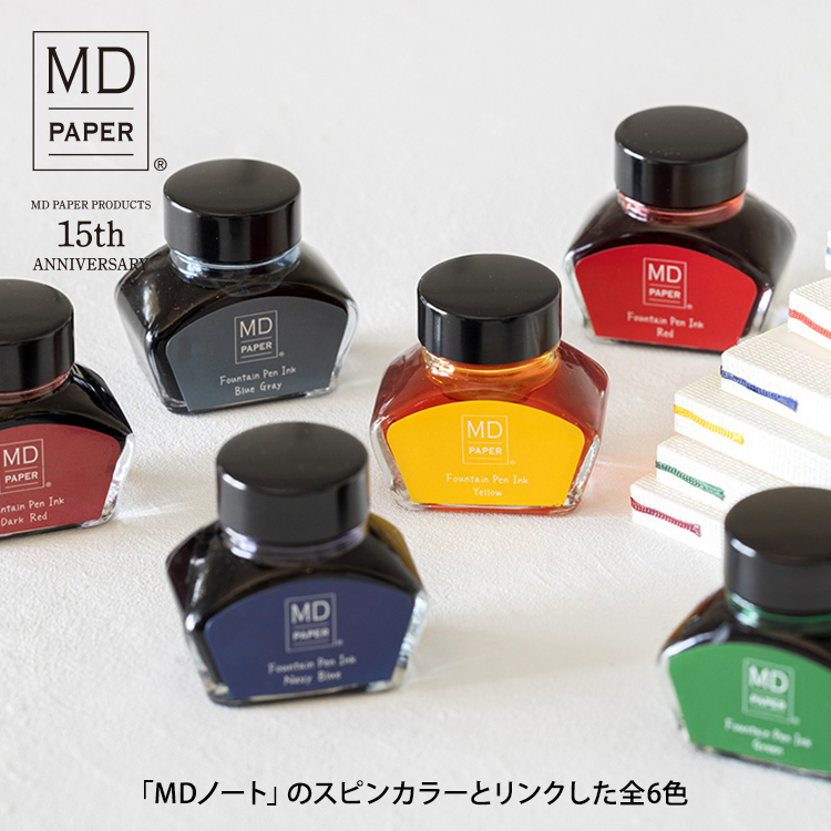 ミドリ midori MDボトルインク 15th あすつく対応 : midori-0142 