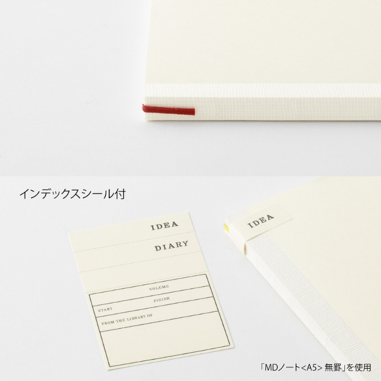 【新品未使用】 ミドリ MDノート デザインフィル 9冊セット おまけつき MIDORI（ミドリ） MDノート A4変形判 無形 デザイン文具 おしゃれ文具