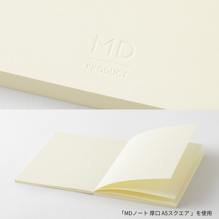 MIDORI（ミドリ） MDノート A5 厚口 無罫 あすつく対応 / デザイン