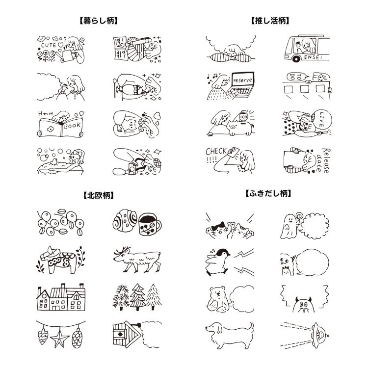 MIDORI（ミドリ） 回転印 ダイヤル はんこ スタンプ midori / デザイン