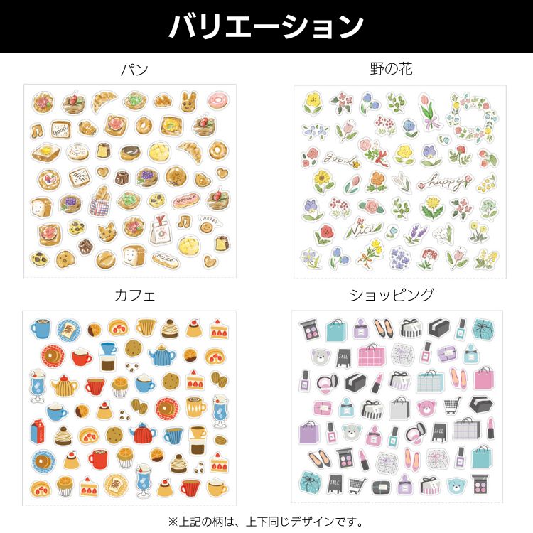 MIDORI（ミドリ） ミシン目入り 貼って はがせる シール あすつく対応