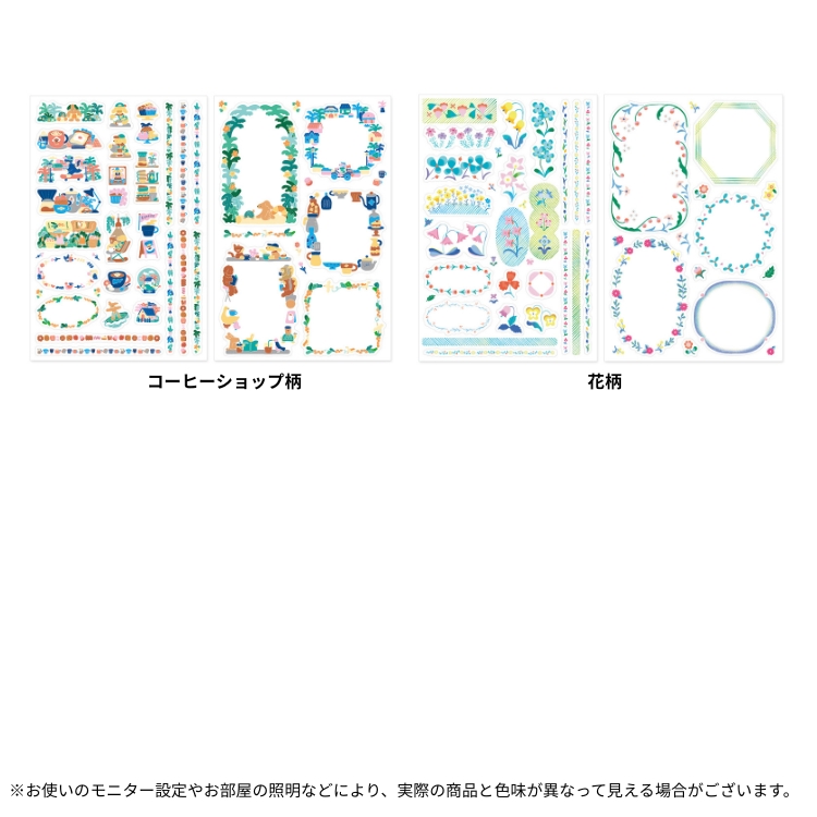 【オプション】mayucomoriの手描きシール ＊＊＊いいね！専用ページ＊＊＊ MIDORI（ミドリ） ゆるログ シール 2枚入 midori yurulog あすつく対応