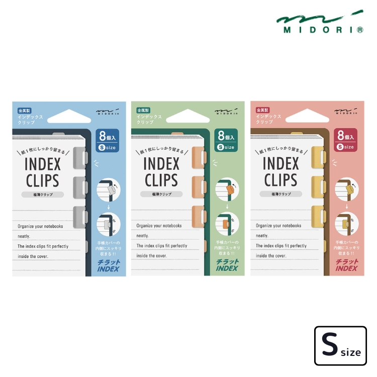 衛生日用品 Midori MIDORI（ミドリ） インデックスクリップ チラット S 手帳 スケジュール